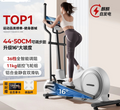 All-inclusive silent home magnetic treadmill, suitable for indoor leisure aerobic exercise, full-body fitness, and walking without disturbing neighbors.