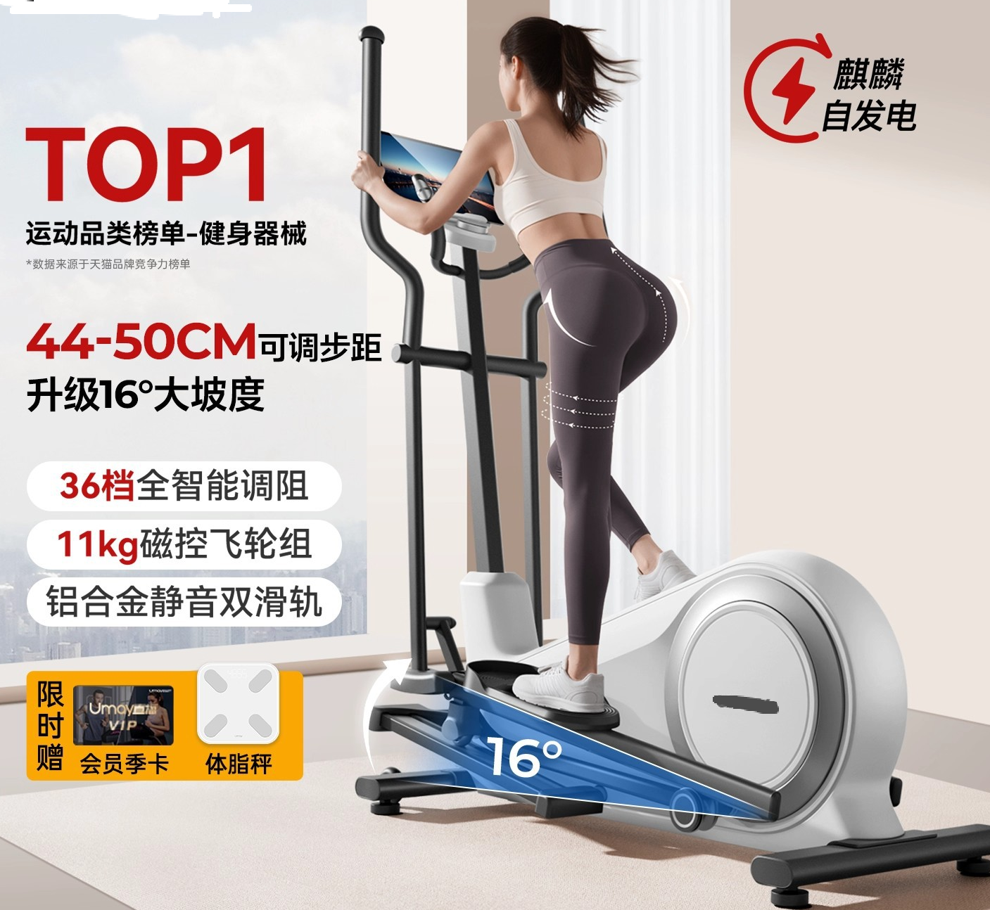 All-inclusive silent home magnetic treadmill, suitable for indoor leisure aerobic exercise, full-body fitness, and walking without disturbing neighbors.