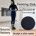 High load-bearing twist disc with non-slip base, home waist-twisting, body-shaping, fat-reducing exercise equipment for men and women