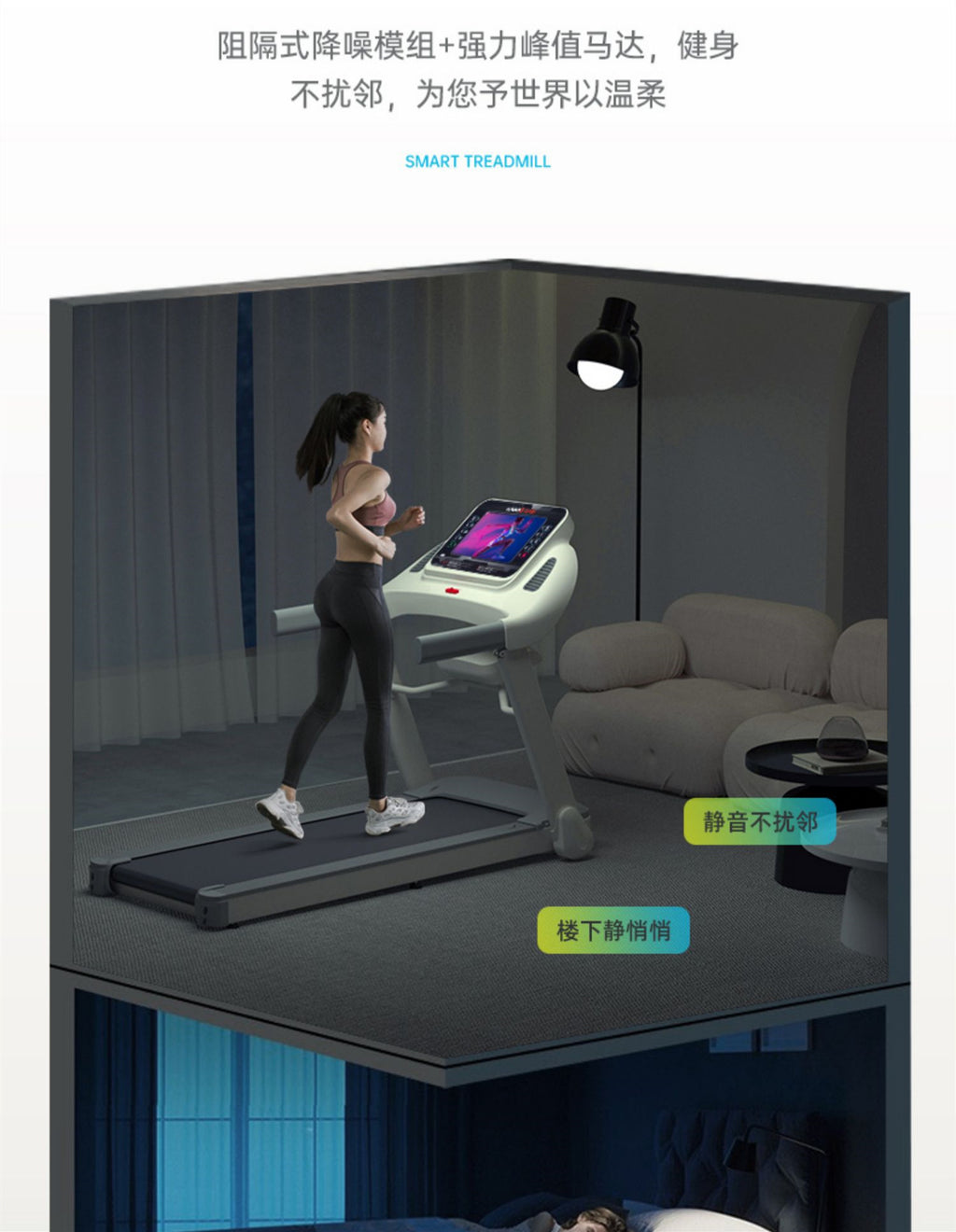 Ultra-quiet foldable home treadmill for small apartments, indoor multifunctional smart fitness equipment.
