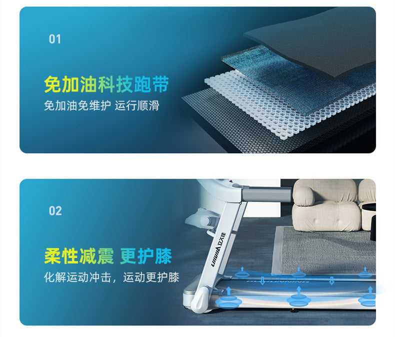 Ultra-quiet foldable home treadmill for small apartments, indoor multifunctional smart fitness equipment.