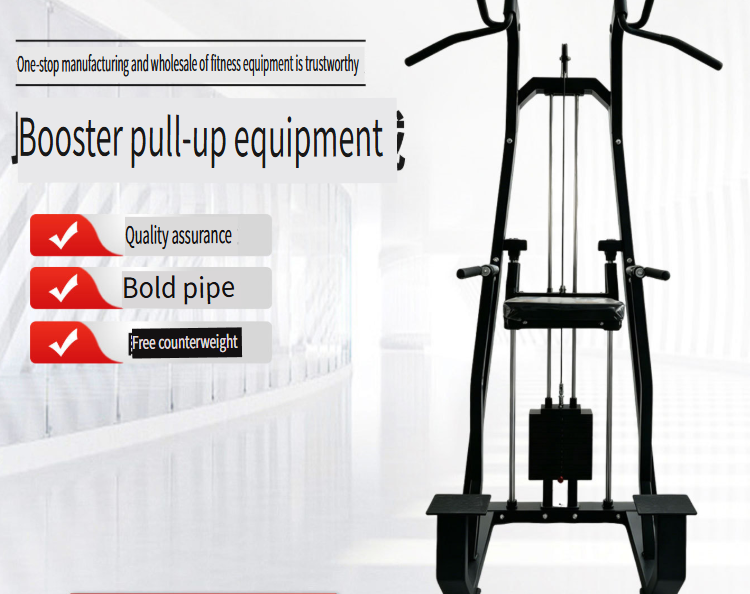 Gym-grade assisted pull-up machine for back training (assisted single/parallel bar trainer)