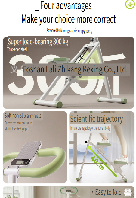 Home Silent Stair Climber Electric Incline Stepper Indoor Fat-Burning Climbing Machine Commercial Stair Fitness Equipment
